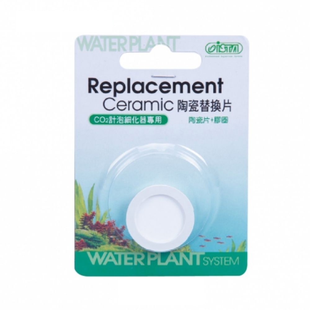 Ista - Replacement Ceramic Ufo