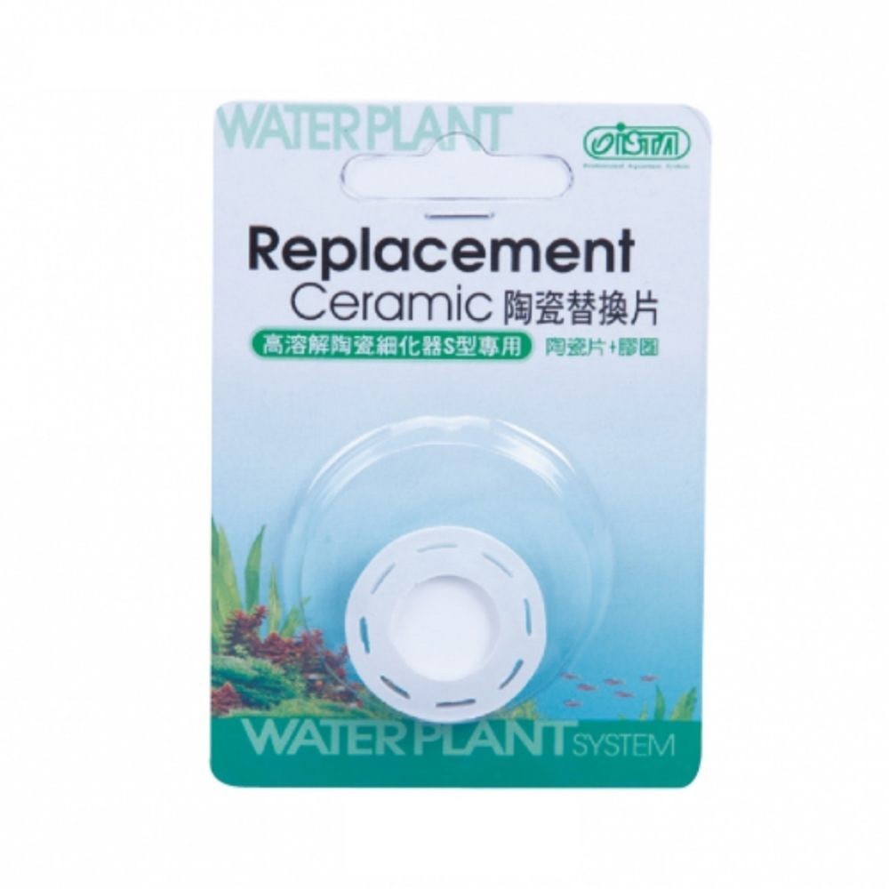 Ista - Replacement Ceramic Ufo